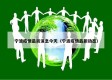 宁波疫情最新消息今天（宁波疫情最新动态）