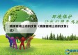 我国疆域辽阔的优势（我国疆域辽阔的优势2点）