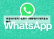 带星的行程码什么样子（带星号的行程码是啥样的）